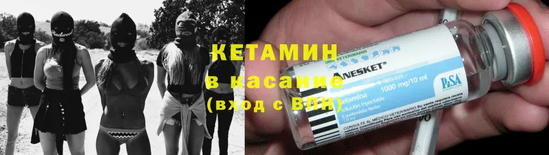 КЕТАМИН ketamine  закладки  Давлеканово 